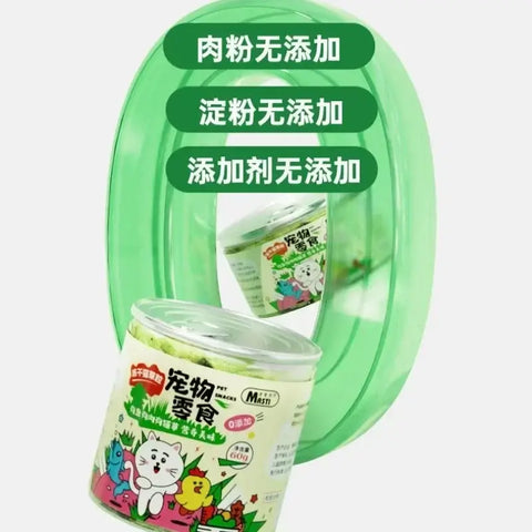 Cat Grass Particles